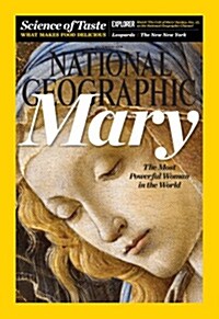 National Geographic (월간 미국판) 2015년 12월호