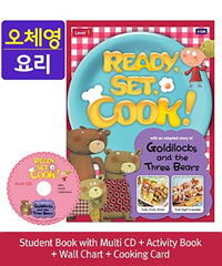 Ready, Set, Cook! 1 : Goldilocks and the Three Bears [Student Book + Multi CD + Activity Book + Wall Chart + Cooking Card] - 오체영 요리