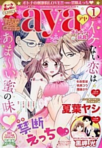 알라딘 Young Love Comic Aya ヤング ラブ コミック アヤ 16年 1月號 雜誌 月刊