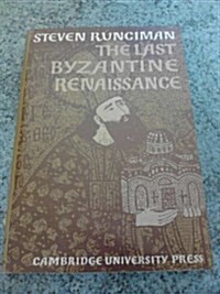 The Last Byzantine Renaissance (Hardcover)