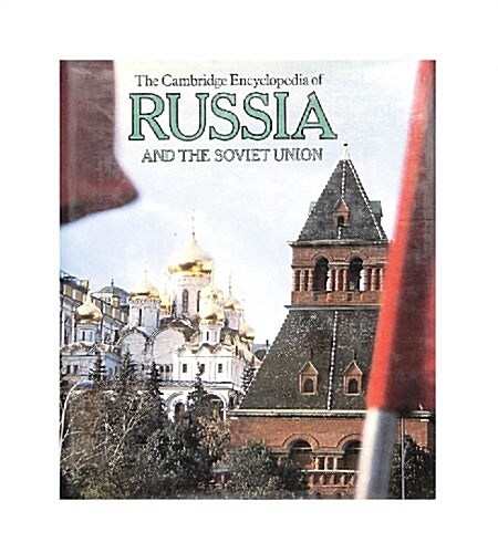 Cambridge Encyclopedia of Russia (Hardcover)