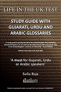 Life in the UK : Study Guide with Gujarati, Urdu and Arabic Glossaries (Paperback)