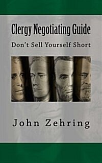 Clergy Negotiating Guide: Dont Sell Yourself Short (Paperback)