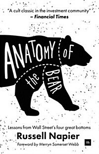 [중고] Anatomy of the Bear (Hardcover, 4th ed.)