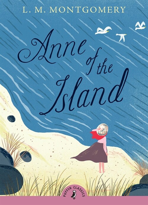 Anne of the Island (Paperback)