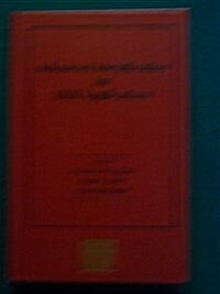 [중고] Advanced Metallization for ULSI Applications: Volume 7 (Hardcover)