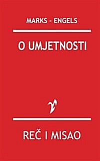 O Umjetnosti (Paperback)