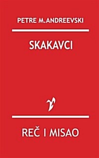 Skakavci (Paperback)