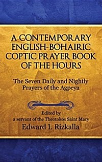 A Contemporary English-Bohairic Coptic Prayer Book of the Hours (Paperback)