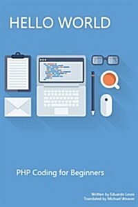 Hello World: PHP for Beginners (Paperback)