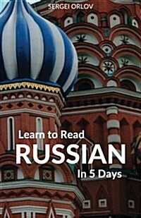 Learn to Read Russian in 5 Days (Paperback)