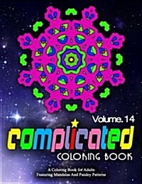 COMPLICATED COLORING BOOKS - Vol.14: women coloring books for adults (Paperback)