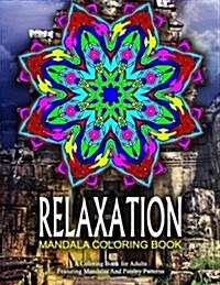 Relaxation Mandala Coloring Book - Vol.13: Relaxation Coloring Books for Adults (Paperback)