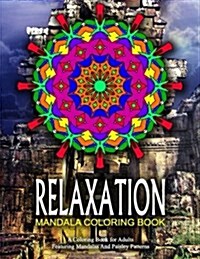 Relaxation Mandala Coloring Book - Vol.19: Relaxation Coloring Books for Adults (Paperback)