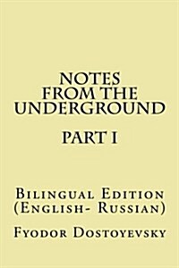 Notes from the Underground: Bilingual Edition (English- Russian) (Paperback)