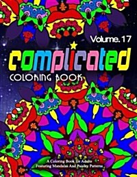 COMPLICATED COLORING BOOKS - Vol.17: women coloring books for adults (Paperback)