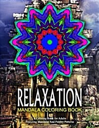Relaxation Mandala Coloring Book - Vol.12: Relaxation Coloring Books for Adults (Paperback)