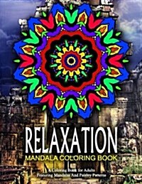 Relaxation Mandala Coloring Book - Vol.17: Relaxation Coloring Books for Adults (Paperback)