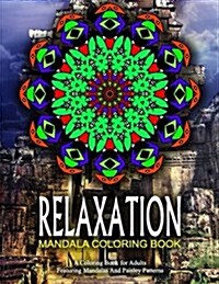 Relaxation Mandala Coloring Book - Vol.20: Relaxation Coloring Books for Adults (Paperback)