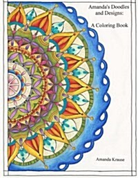 Amandas Doodles and Designs: A Coloring Book (Paperback)