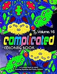 COMPLICATED COLORING BOOKS - Vol.16: women coloring books for adults (Paperback)