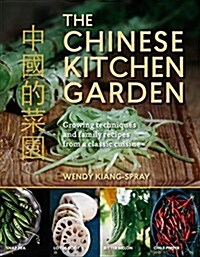 The Chinese Kitchen Garden: Growing Techniques and Family Recipes from a Classic Cuisine (Paperback)