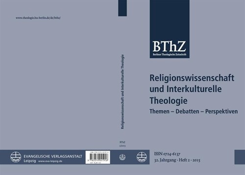 Interkulturelle Theologie (Paperback)