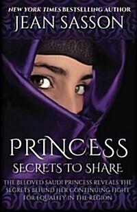 Princess: Secrets to Share (Paperback)