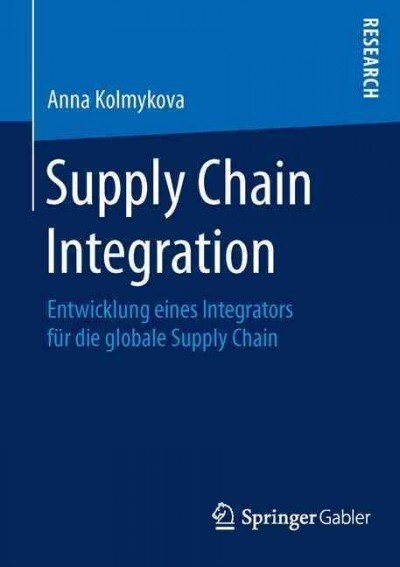 Supply Chain Integration: Entwicklung Eines Integrators F? Die Globale Supply Chain (Paperback, 1. Aufl. 2016)