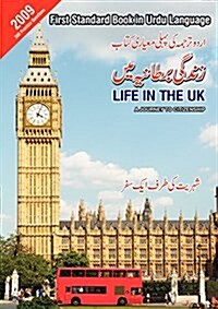 Life in the UK : A Journey to Citizenship (Paperback)