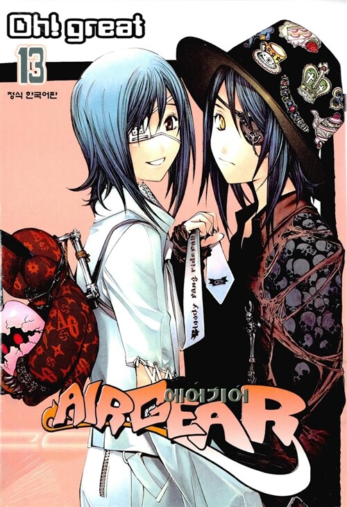 [중고] 에어기어 Airgear 13