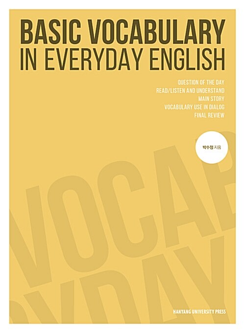 [중고] Basic Vocabulary In Everyday English