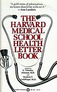 The Harvard Medical School Health Letter (Paperback, First Edition)