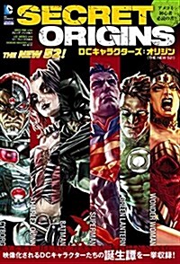 DCキャラクタ-ズ:オリジン (ShoPro Books THE NEW52!) (單行本(ソフトカバ-))