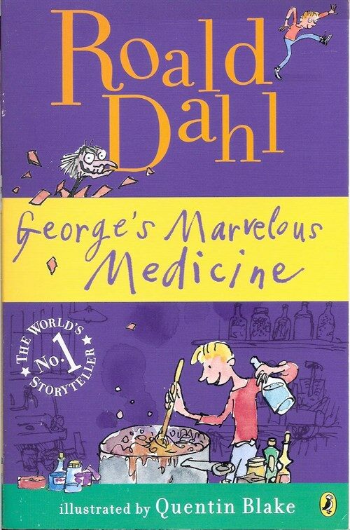 [중고] George｀s Marvelous Medicine (Paperback)