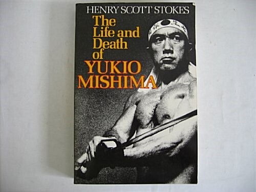 Life and Death of Yukio Mishima (Paperback)