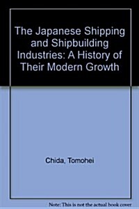Japanese Shipping and Shipbuilding Industries: A History of Their Modern Growth (Hardcover)