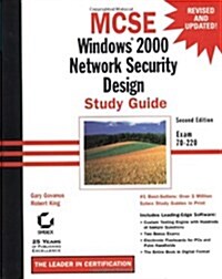 MCSE: Windows 2000 Network Security Design Study Guide (Hardcover, 2nd)