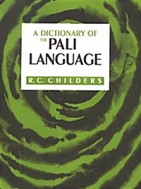 Dictionary of the Pali Language (Hardcover, Reprint)