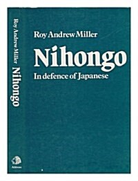 Nihongo: In Defence of Japanese (Hardcover, 1St Edition)