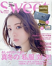 sweet (スウィ-ト) 2016年 02月號 [雜誌] (月刊, 雜誌)