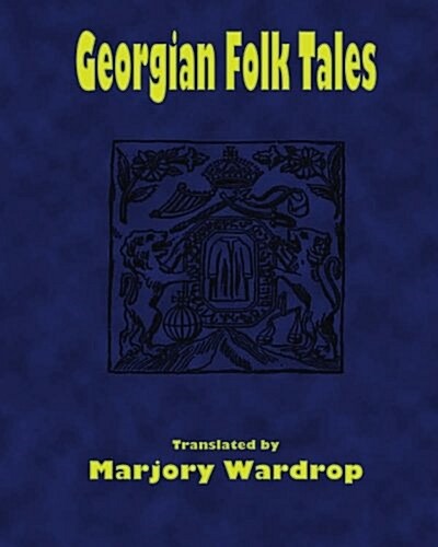 Georgian Folk Tales (Large Print) (Paperback)