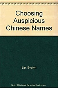 Choosing Auspicious Chinese Names (Paperback)