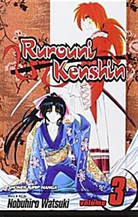 Rurouni Kenshin 3 (Library Binding)