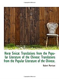 Horæ Sinicæ: Translations from the Popular Literature of the Chinese: Translations from the Popular (Paperback)