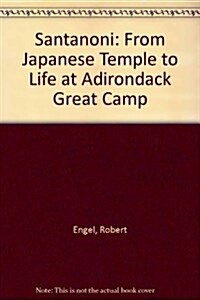 Santanoni: From Japanese Temple to Life at an Adirondack Great Camp (Hardcover)