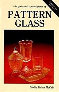 The Collectors Encyclopedia of Pattern Glass: A Pattern Guide to Early American Pressed Glass (Paperback, First edition.)