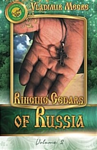 Volume II: Ringing Cedars of Russia (Paperback, 2, Updated)