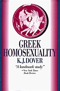 Greek Homosexuality (Hardcover)