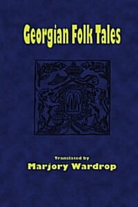 Georgian Folk Tales (Paperback)
